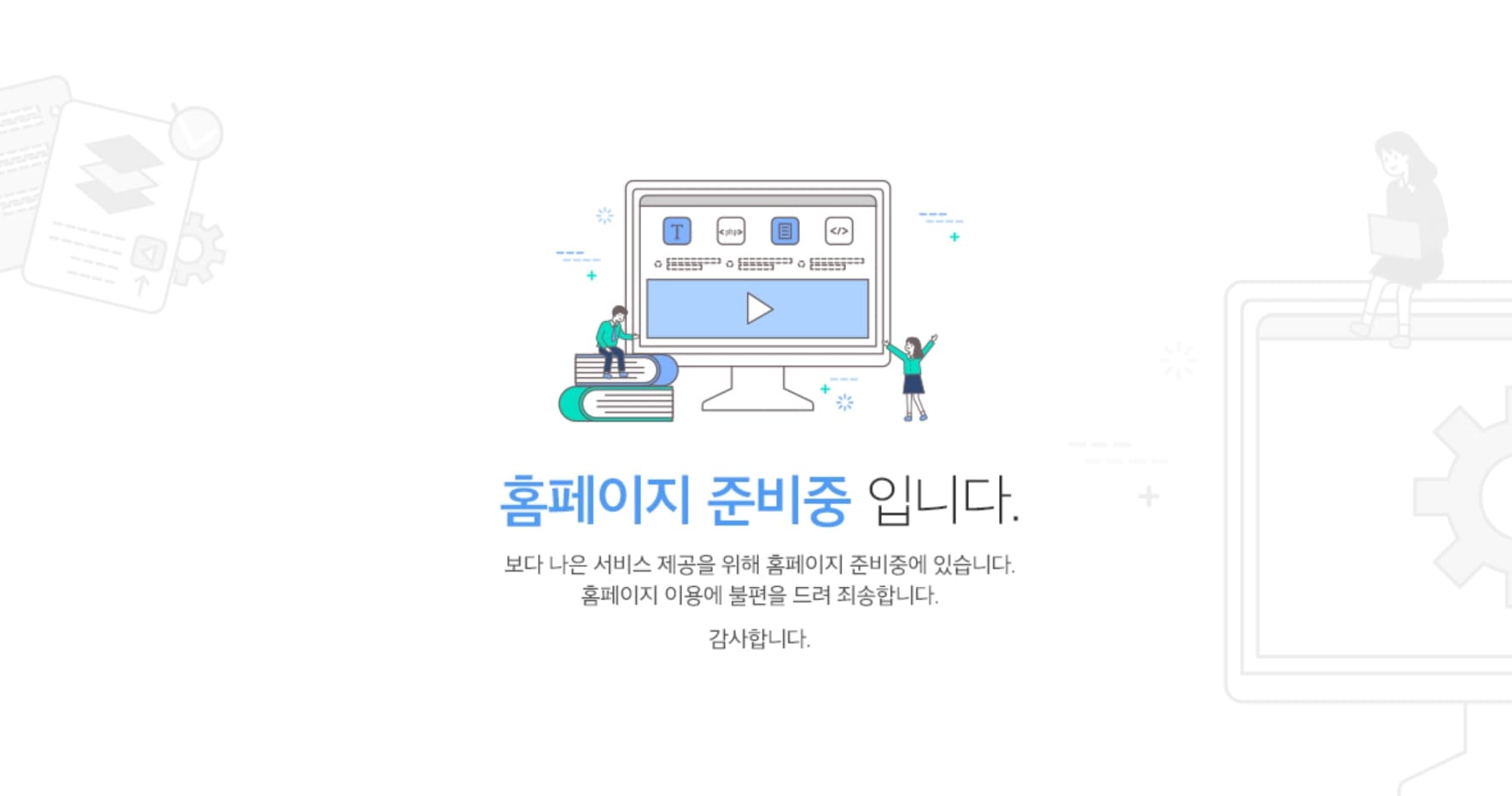 힐스테이트 청량리 메트로블 단지안내.jpg